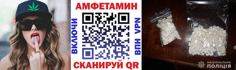 Амфетамин 97%  Купить где  Кизел 
