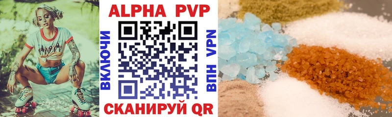Купить  Кизел  Альфа ПВП VHQ 