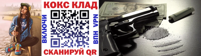 Купить где  Кизел  Кокаин Эквадор 