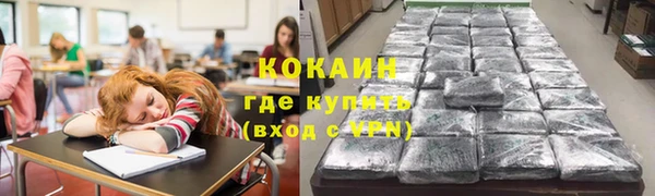 MESCALINE Заводоуковск