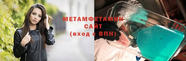 MESCALINE Заводоуковск