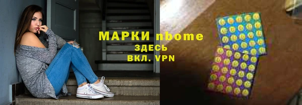 MESCALINE Заводоуковск