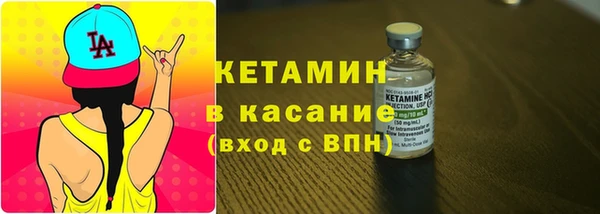 MESCALINE Заводоуковск