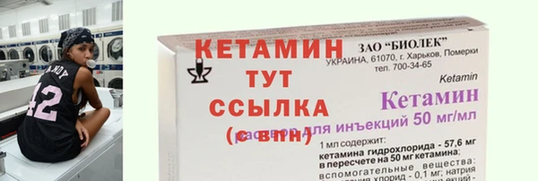 MESCALINE Заводоуковск