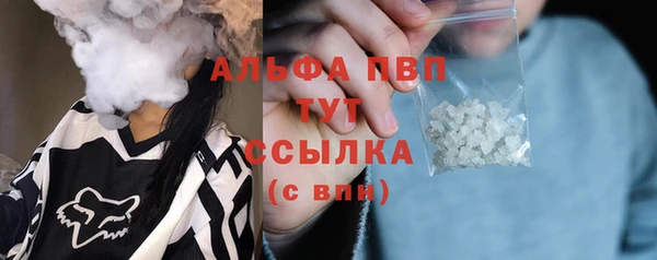 MESCALINE Заводоуковск