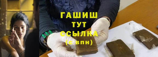 скорость mdpv Заволжск