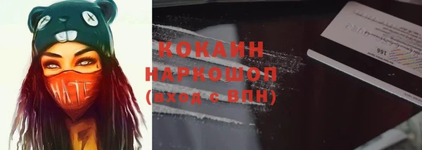 скорость mdpv Заволжск