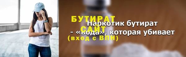 скорость mdpv Заволжск