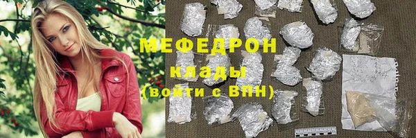 скорость mdpv Заволжск