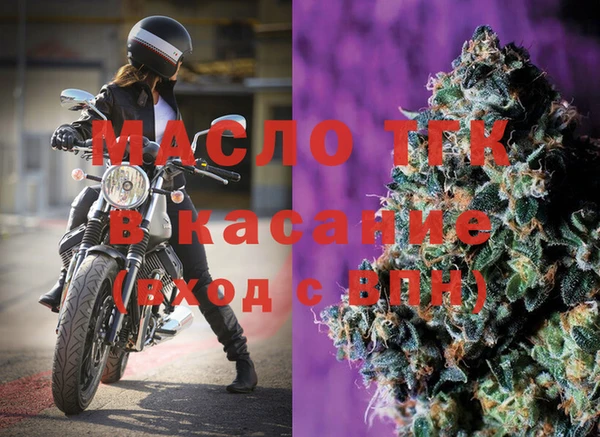 MESCALINE Заводоуковск