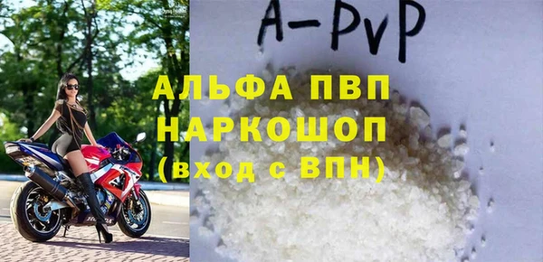 скорость mdpv Заволжск