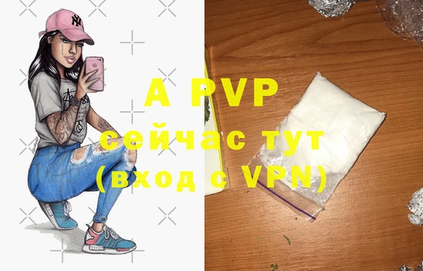 a pvp Заволжье