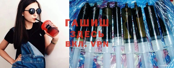 MESCALINE Заводоуковск