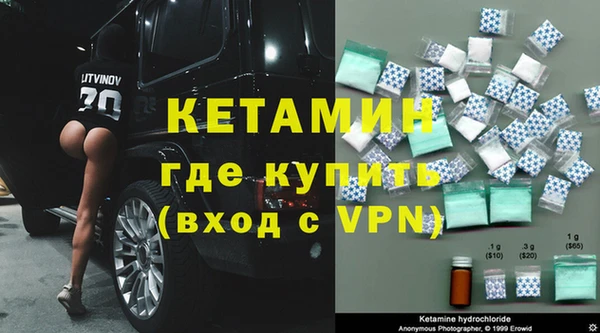MESCALINE Заводоуковск