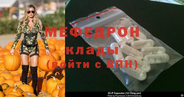 MESCALINE Заводоуковск