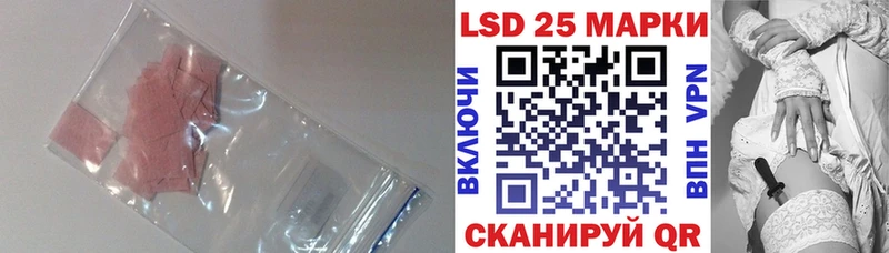 Лсд 25 экстази ecstasy  Купить где  Кизел 