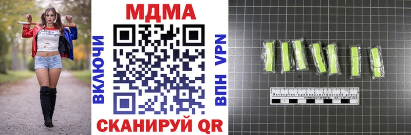 Купить закладки  Кизел  MDMA кристаллы 