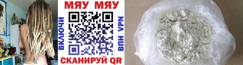 Меф mephedrone  Купить где  Кизел 