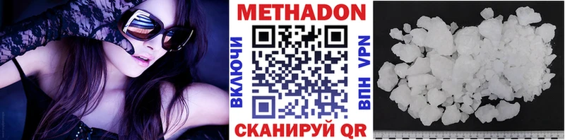 Купить  Кизел  Метадон белоснежный 