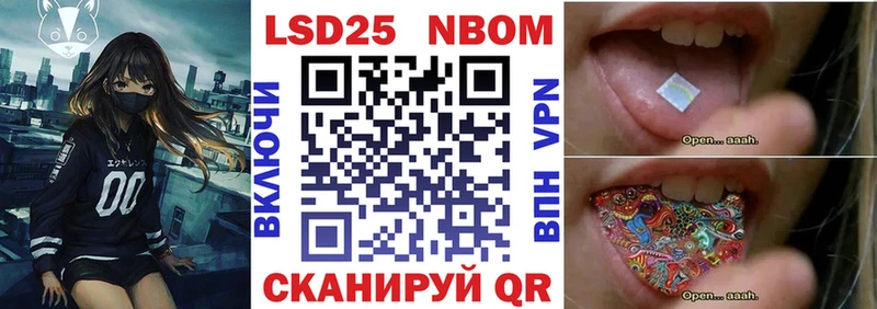 Марки 25I-NBOMe 1,8мг  Купить закладки  Кизел 