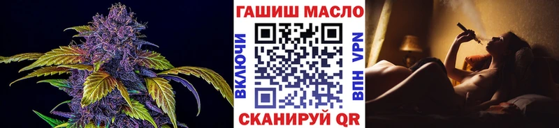 Дистиллят ТГК жижа  Купить закладки  Кизел 